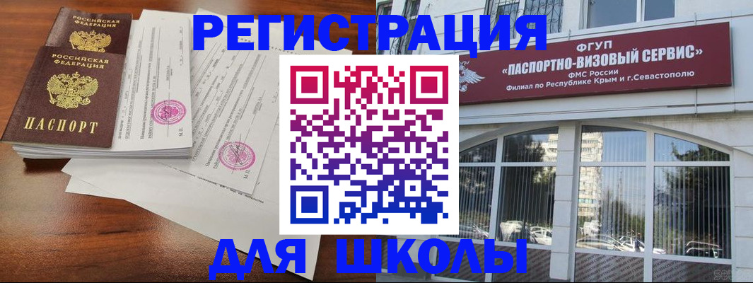 форма 3 в Шумихе